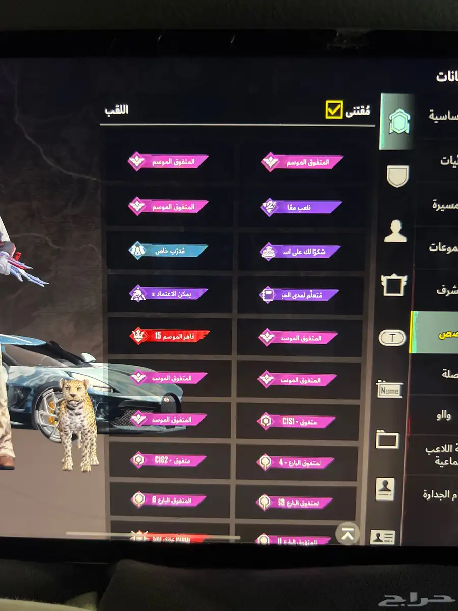 ببجي للبيع 39