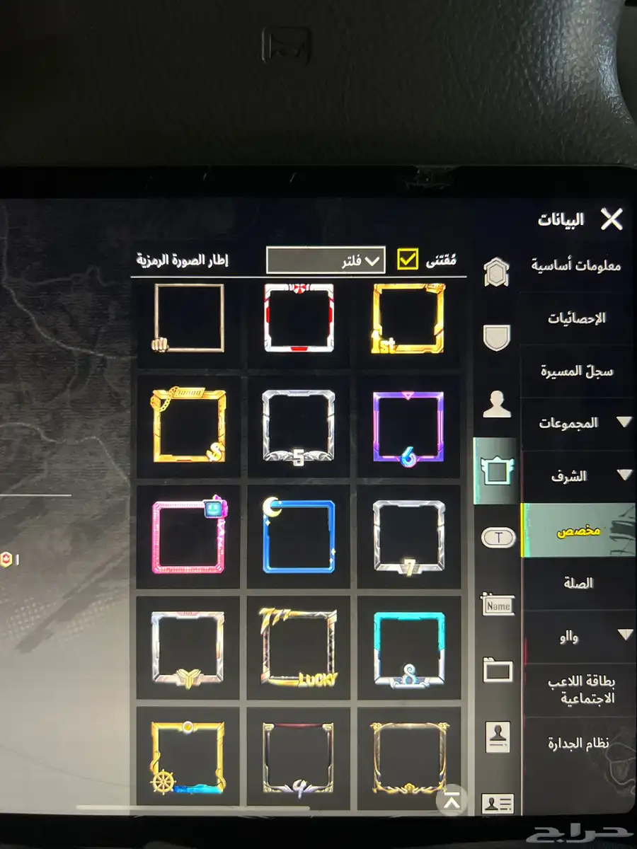 ببجي للبيع 42