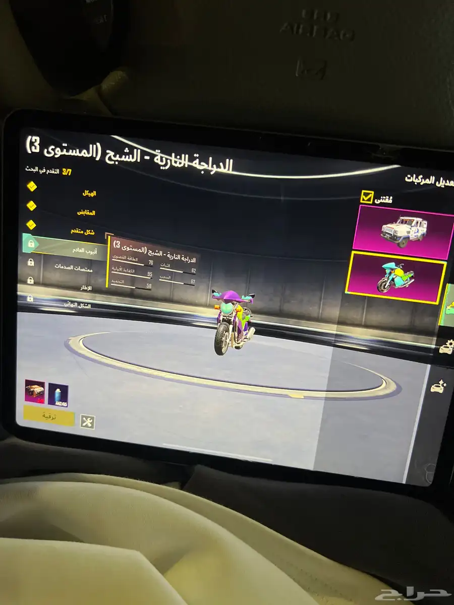 ببجي للبيع 34