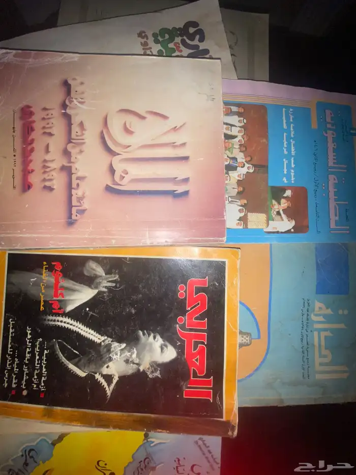مجلات نادره اثريه  كتب متنوعة روايات قصص كتب ثقافيه 1