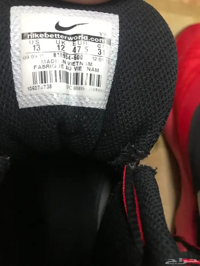 جزمة نايك اصلية اير ماكس (AIR MAX 150 S.R) 5