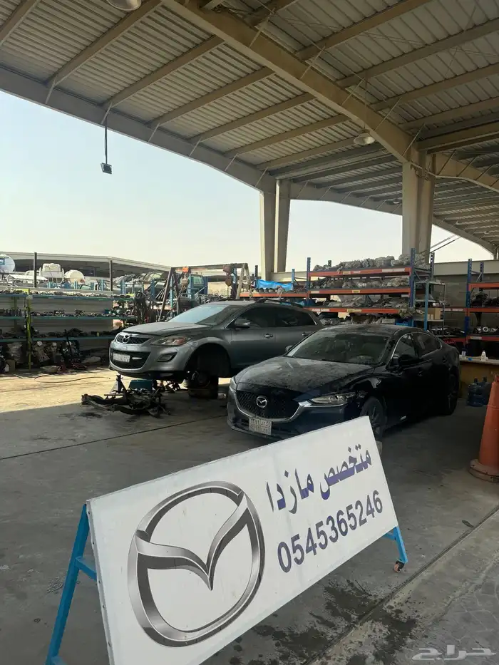 تشليح نجم العربه مازدا 1