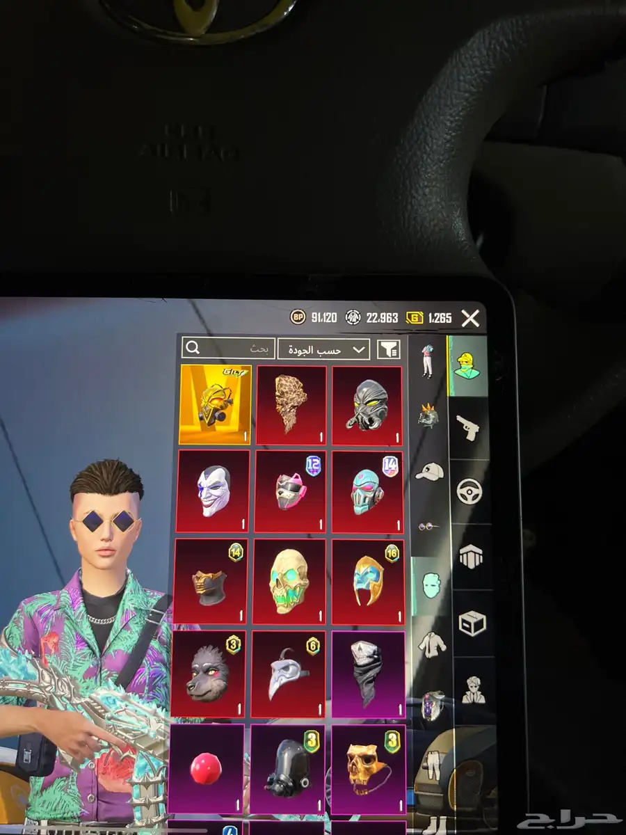 ببجي للبيع 8