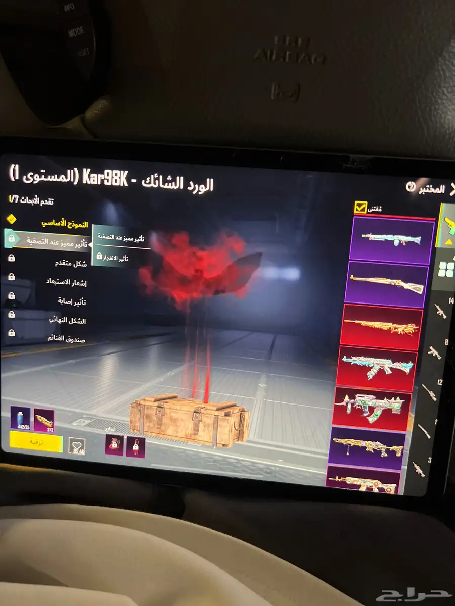 ببجي للبيع 27