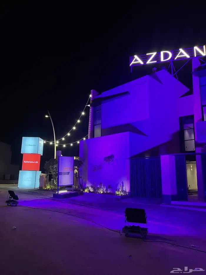 تنظيم المعارض والمؤتمرات نرتبلك ايفنتك كامل 1