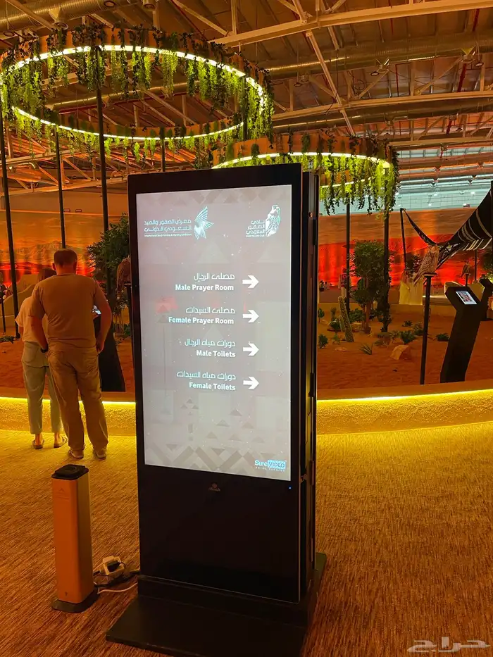 تنظيم المعارض والمؤتمرات نرتبلك ايفنتك كامل 2