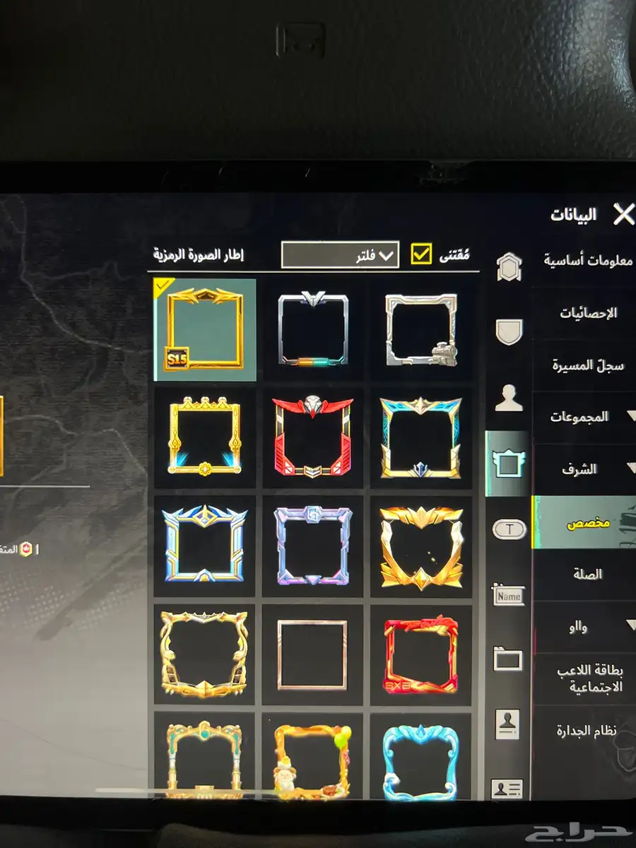 ببجي للبيع 41
