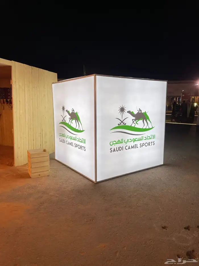 تنظيم المعارض والمؤتمرات نرتبلك ايفنتك كامل 3