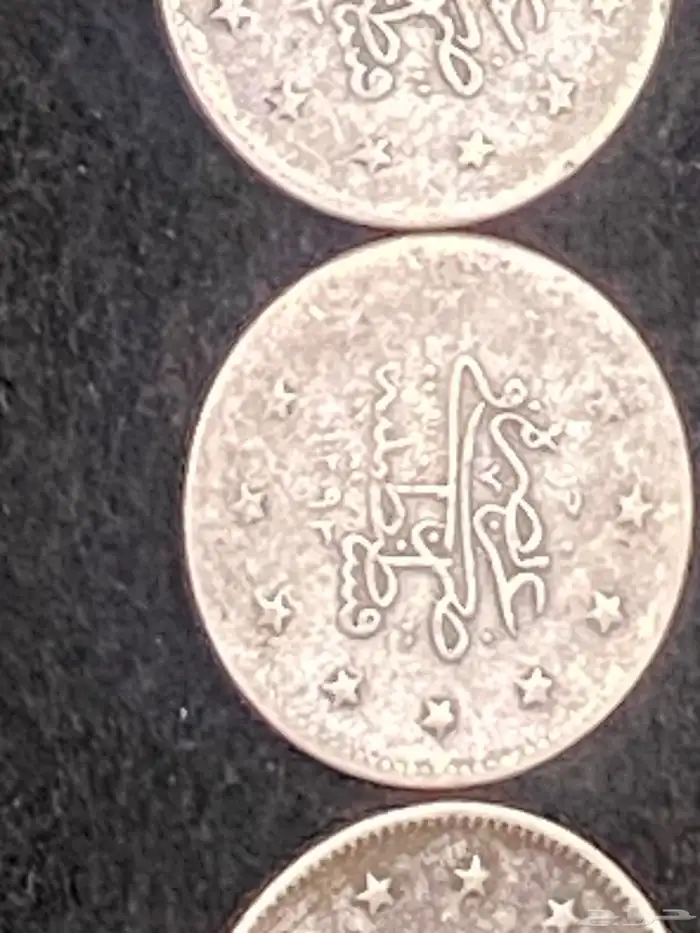 عملات عثمانيه فضه 9