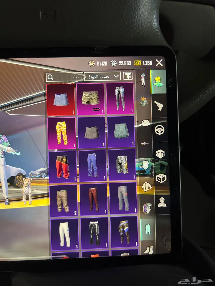 ببجي للبيع 15