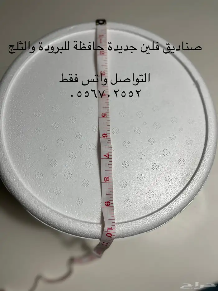 صناديق فلين 0