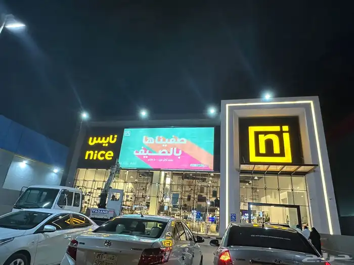 حروف زنكور واستنادات واكريلك وكلادينج واستالس 41