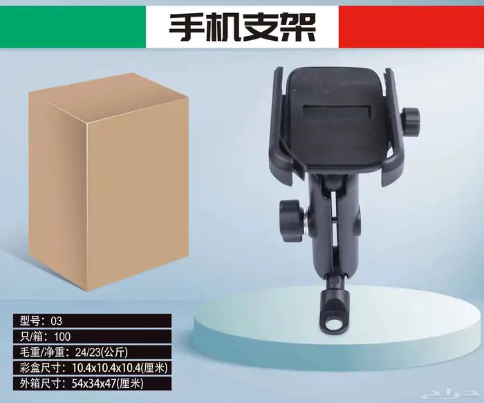 سفتي حمايات الدرجات الناريه 5