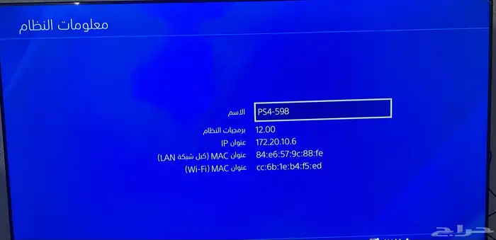 سوني 4 سلم 0