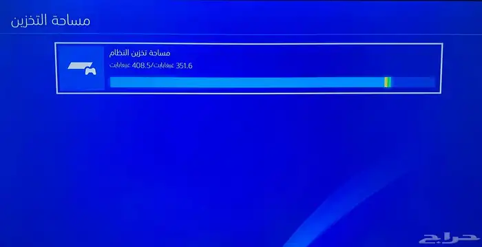 سوني 4 سلم 1