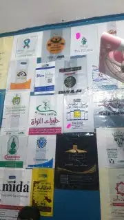 طباعة اكياس بلاستك مصنع اكياس صيدليه اكياس دجاج اكياس كافي 9