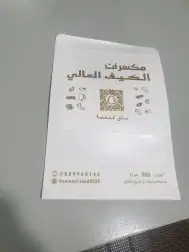 طباعة أكياس قهوة 1