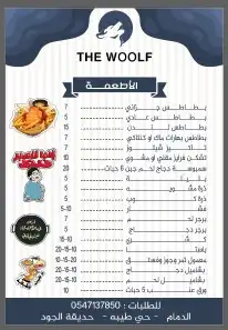مطبعه طباعه مطبوعات علب بكسات شرايط ليبل لوحات استكر اكواب 1