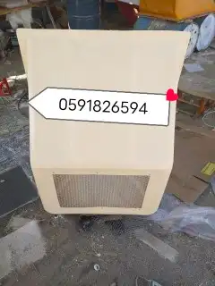 طارد الط ور 2