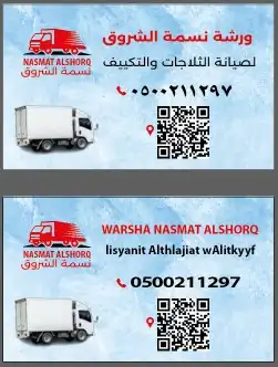 مطبعة للطباعة طباعة تيشيرتات اكرليك بوكسات علب عود 0