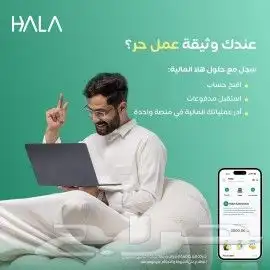 شبكة مدى أجهزة نقاط بيع 7