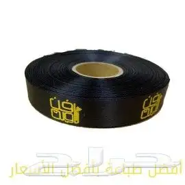 مطبعة دعايه_وإعلان  مطبوعات مطابع 2