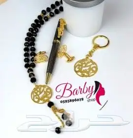 سلاسل مطليه باسماء بماء الذهب عيار 21 43