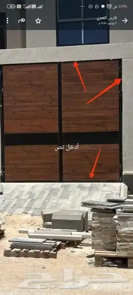 حداده ابواب شبابيك حمايه وغرف ساندوتش بانل وزجاجيه سكاي لاين 19