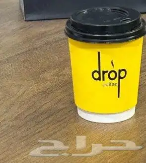 مطابع للدعاية والاعلان مطبوعات مطبعة طباعة جميع الاكواب كوب 2