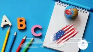 قبول معاهد اللغة معنا اسهل 1
