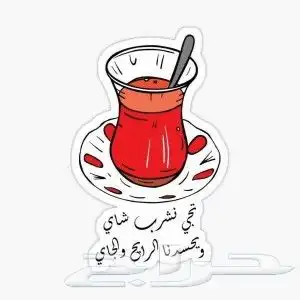 مطابع طباعه مطبعة اختام ستكرات كروت فواتير بروفايل اكواب 7