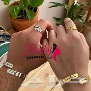 سلاسل مطليه باسماء بماء الذهب عيار 21 20