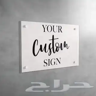 مطابع لوحات اكرليك اعلام 6