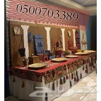 حفلات وطاولات الرياض 0