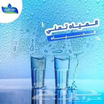 عروض وخصومات لعملاء حراج فلاتر تحليه مياه فلاتر خزانات 6