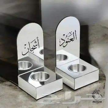 مباخر اكريلك بالاسم 28