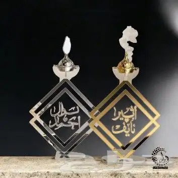 مباخر اكريلك بالاسم 33