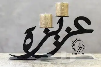 اسماء 3d ثلاثية الأبعاد خشب واكريليك 5