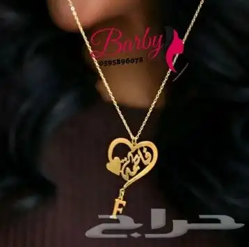 سلاسل مطليه باسماء بماء الذهب عيار 21 7