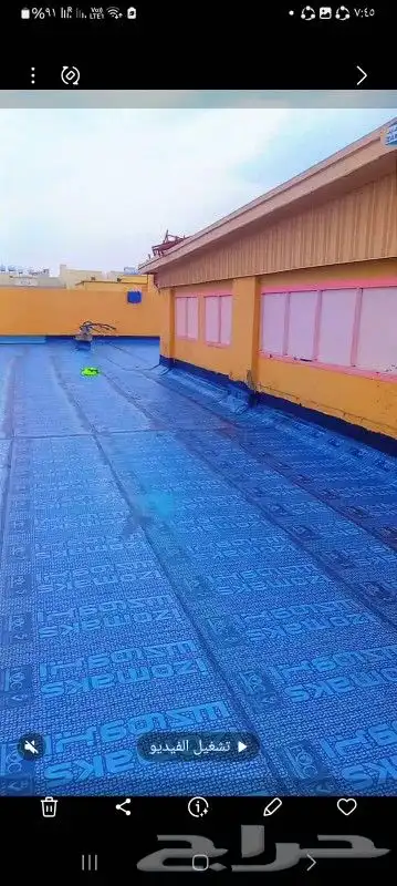 Rain insulators 5