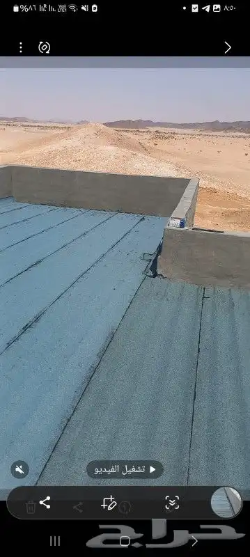 Rain insulators 0