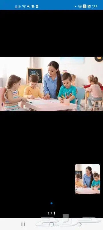 مدرسه ام نوران معلمه تاسيس ومتابعه الياسمين العارض النرجس 1