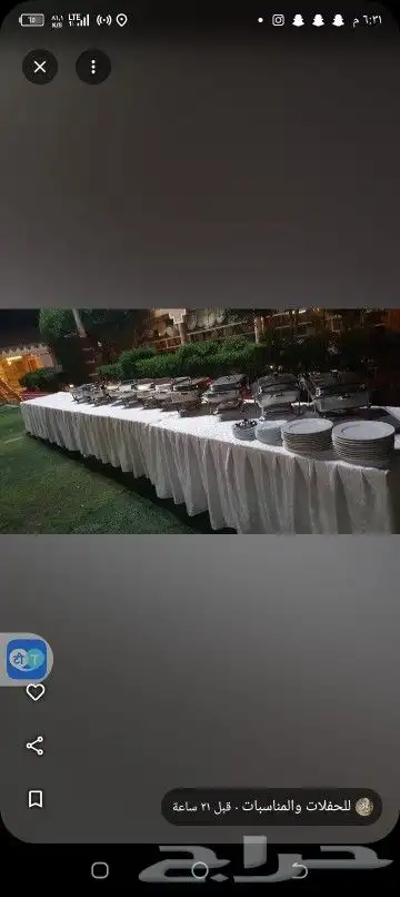 تاجير كراسي ملكي تاجير مكيفات كراسي ملبس حي الملقا الرياض 3