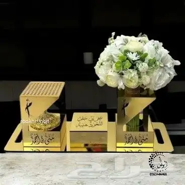 مباخر اكريلك بالاسم 21