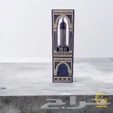 مباخر اكريلك بالاسم 41