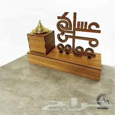 مباخر اكريلك بالاسم 39