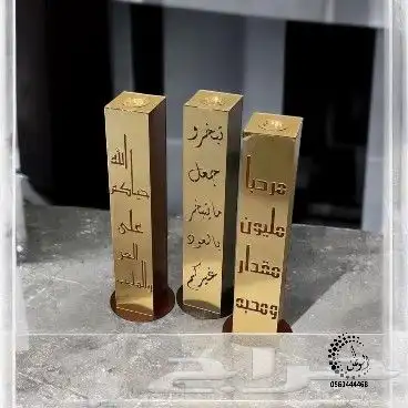 مباخر اكريلك بالاسم 25
