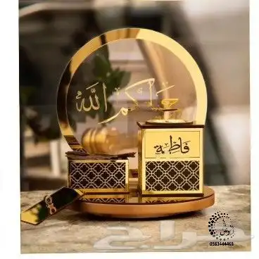 مباخر اكريلك بالاسم 19