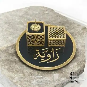 مباخر اكريلك بالاسم 13