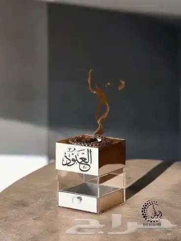 مباخر اكريلك بالاسم 10